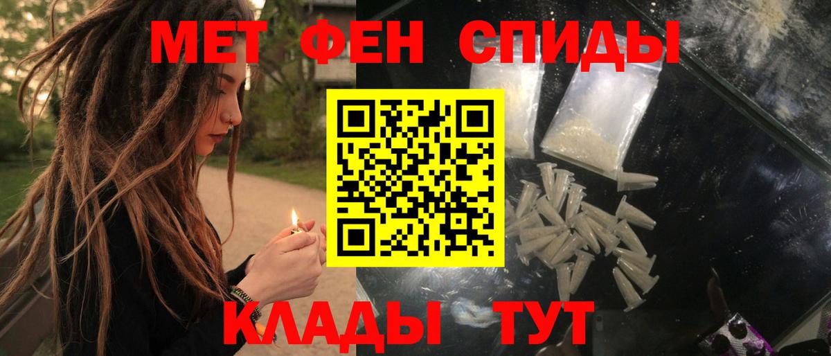Amphetamine 97% Сланцы