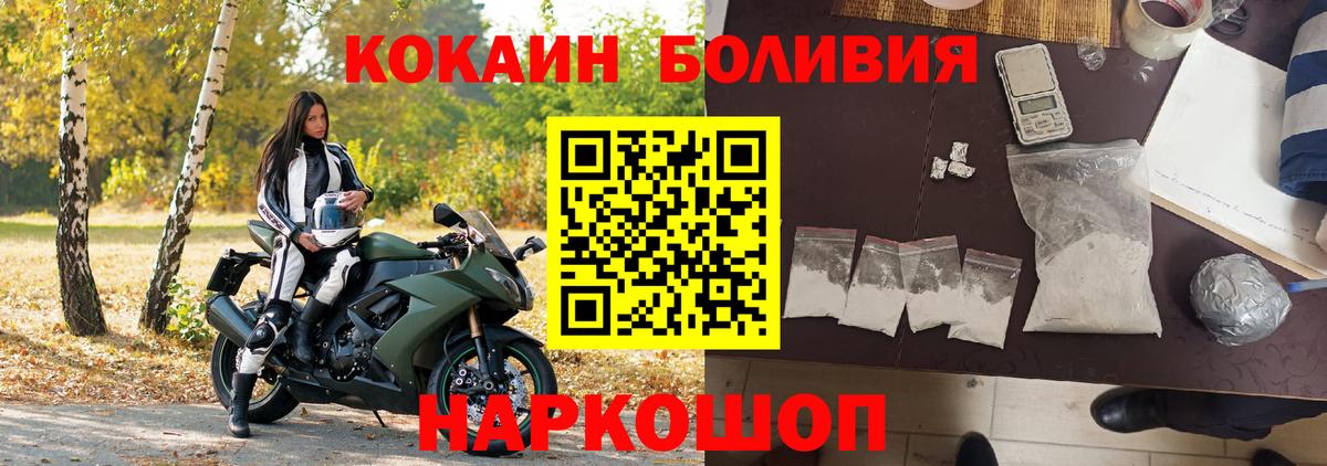 КОКАИН 99% Сланцы