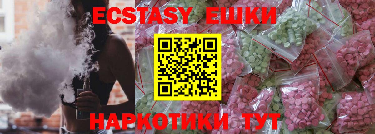 Экстази louis Vuitton Сланцы