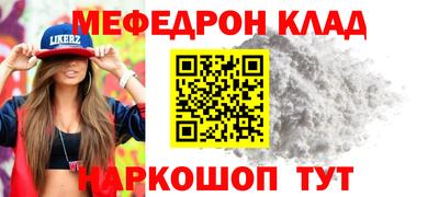 mdpv Новодвинск