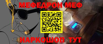 PSILOCYBIN Нальчик