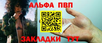 прущая мука Наро-Фоминск