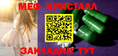 прущая мука Наро-Фоминск