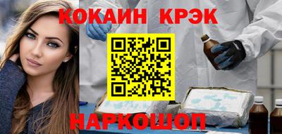 PSILOCYBIN Нальчик