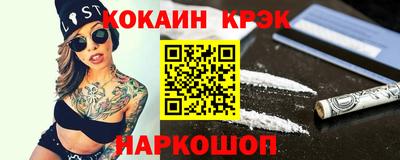 прущая мука Наро-Фоминск