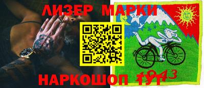 метамфетамин Новокубанск