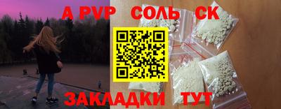PSILOCYBIN Нальчик