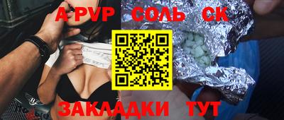 первитин Новозыбков