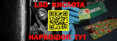 метамфетамин Новокубанск