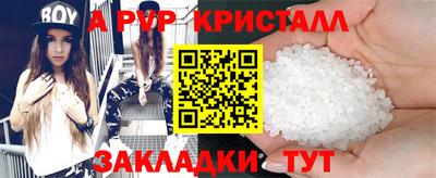 прущая мука Наро-Фоминск