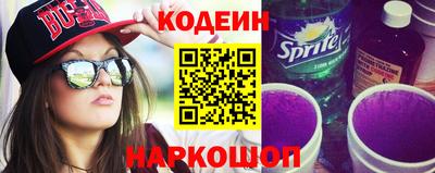 PSILOCYBIN Нальчик