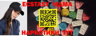 прущая мука Наро-Фоминск