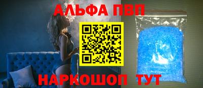 метамфетамин Новокубанск