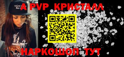 PSILOCYBIN Нальчик