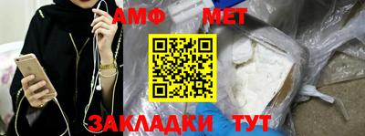 первитин Новозыбков