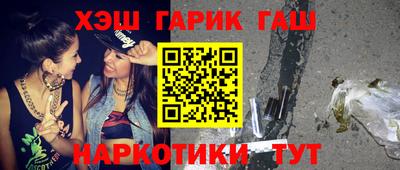 прущая мука Наро-Фоминск