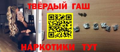 прущая мука Наро-Фоминск