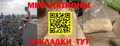 метамфетамин Новокубанск