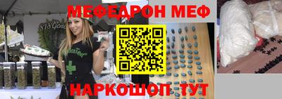 прущая мука Наро-Фоминск
