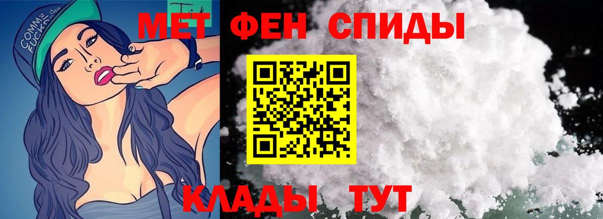 Сланцы  МЕТАМФЕТАМИН мет  Метамфетамин  Вход с VPN  МЕТАМФЕТАМИН мет 