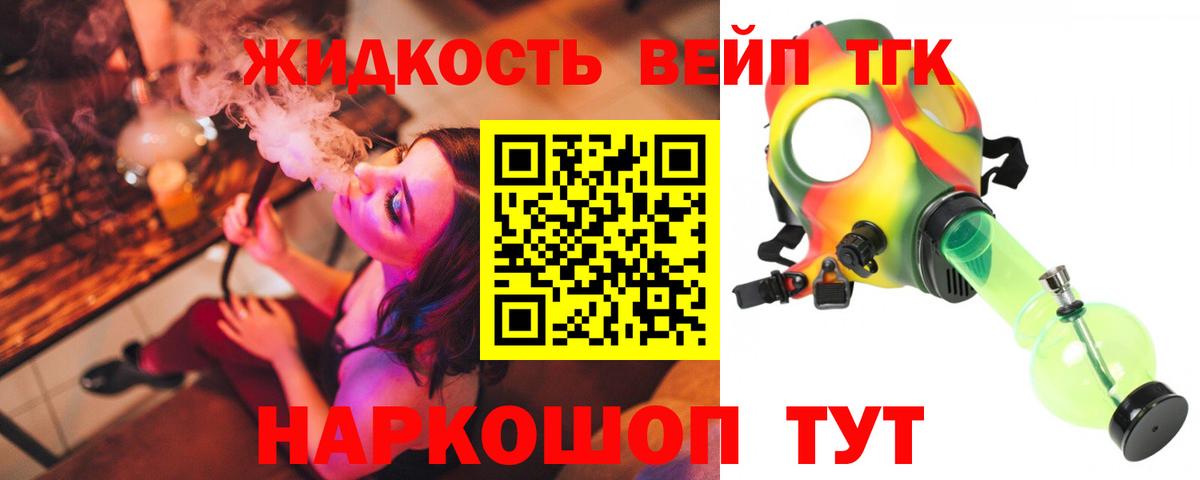 Сланцы  Гашиш  Вход с VPN  Кодеин  Конопля  Меф кристаллы  КОКАИН 