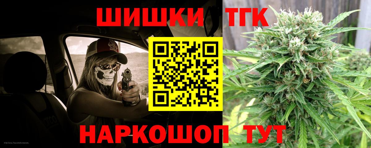 Бошки марихуана гибрид  Вход с VPN  Бошки Шишки Amnesia  Сланцы 